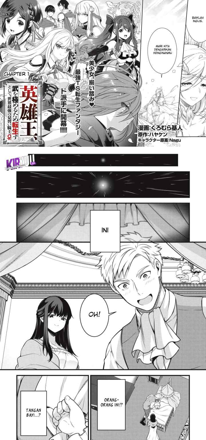 Eiyuu-ou, bu o Kiwameru tame tensei su - Soshite, Sekai Saikyou no Minarai Kishi ♀~ chapter 1 halaman 4
