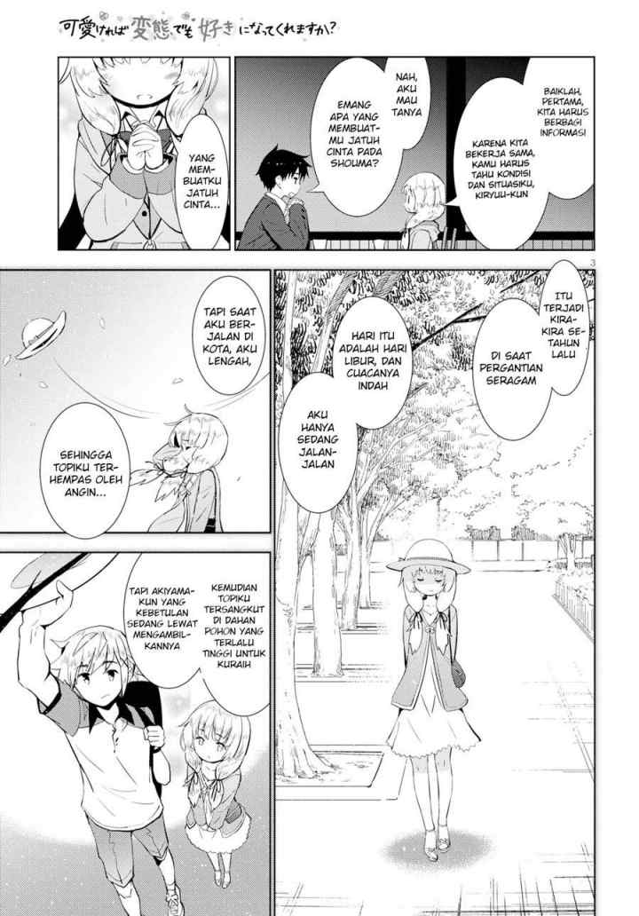 Kawaiikereba Hentai demo Suki ni Natte Kuremasu ka? chapter 13 halaman 9