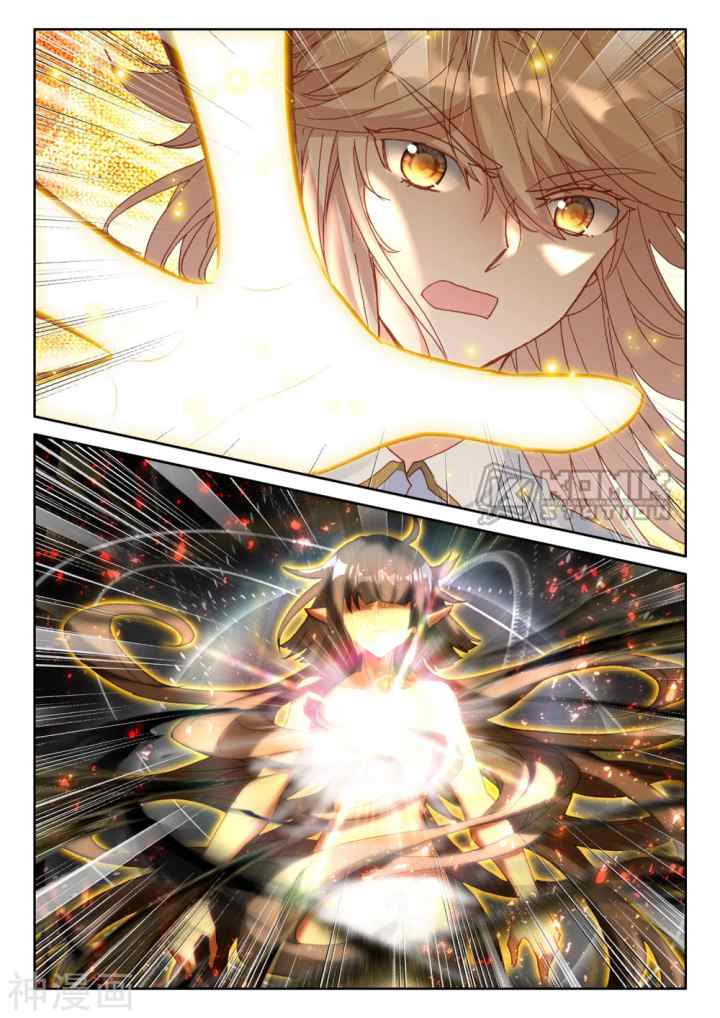 Shen Yin Wang Zuo chapter 222.1 halaman 5