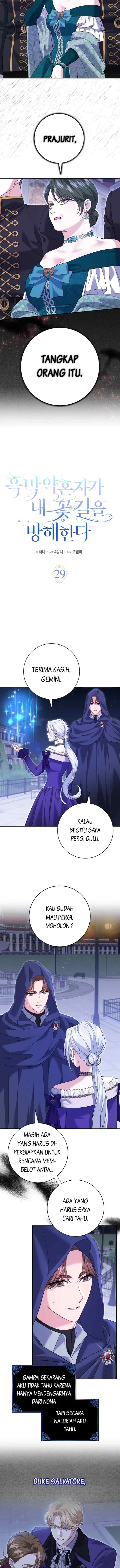 My Villain Fiancé is Interfering With My Flowery Path chapter 29 halaman 8