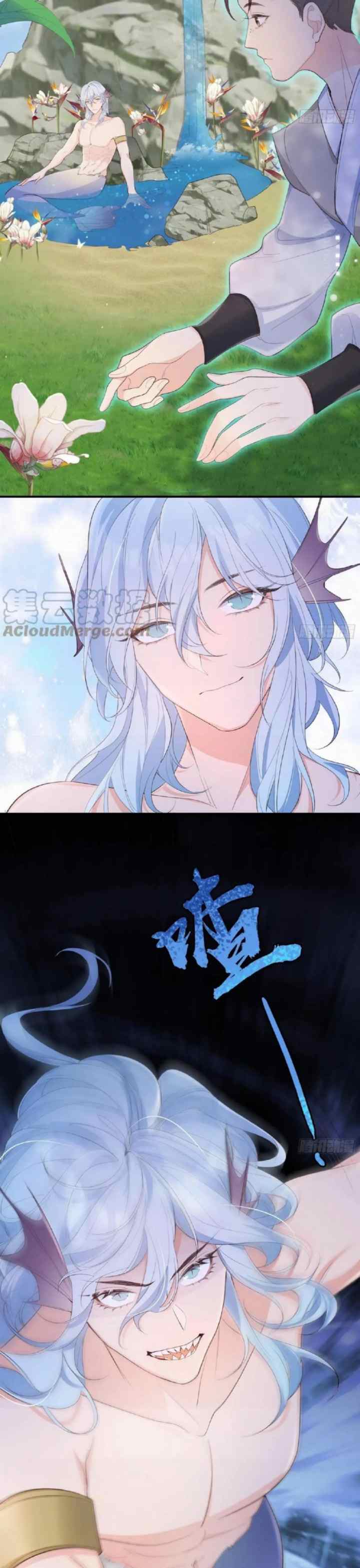 Fox Spirit Child Is Also Quite Obedient Today? chapter 61 halaman 18