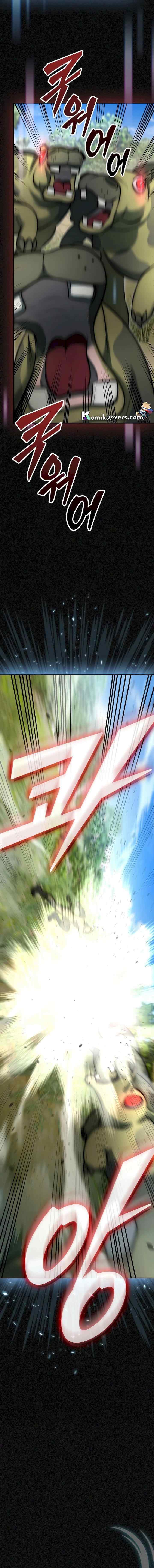 Subscribed to the Transcendental Channels chapter 7 halaman 13