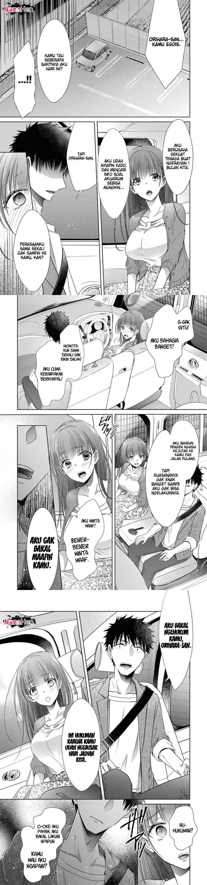 Choppiri Toshiue Demo Kanojo Ni Shite Kuremasu Ka? chapter 16 halaman 4