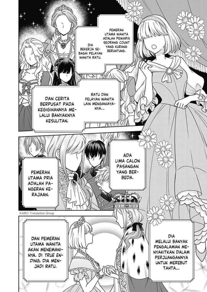 Akuyaku Reijou wa Oshi Miboujin chapter 1.1 halaman 7