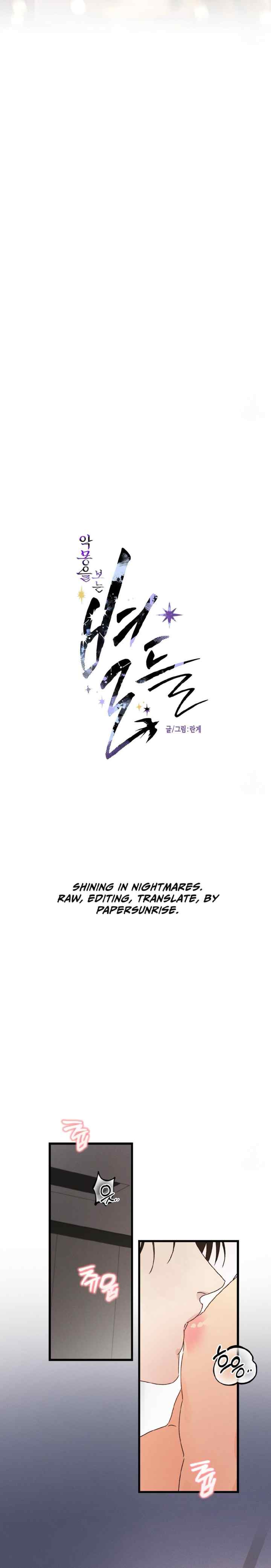 Shining In Nightmares chapter 30 halaman 6