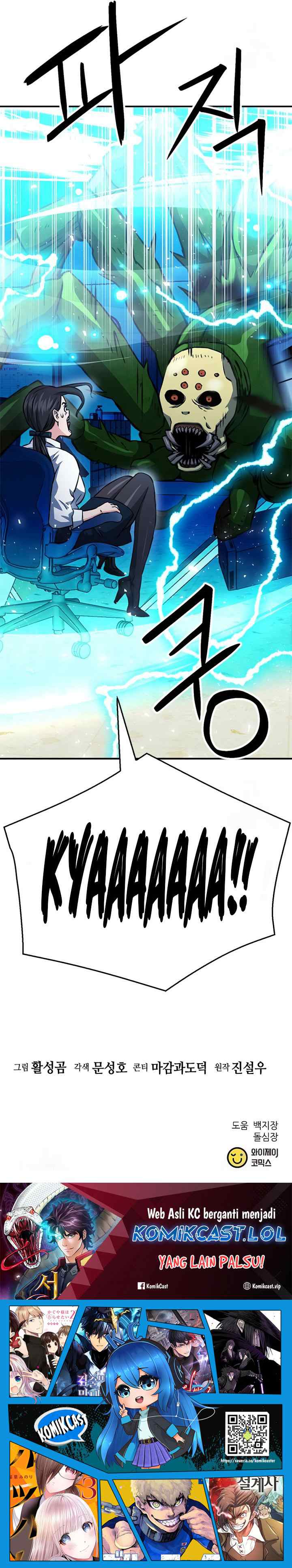 Seoul Station Druid chapter 122 halaman 19