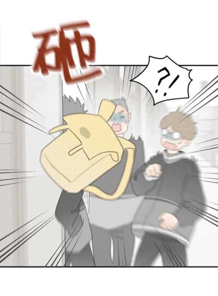 Salt Friend chapter 139 halaman 6