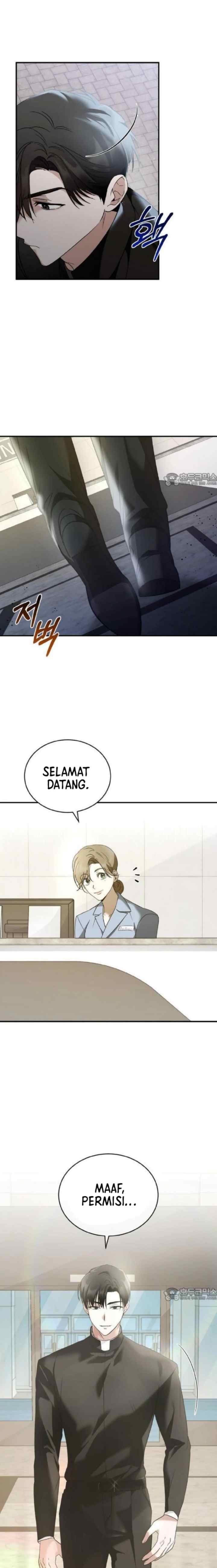 Undercover (Gagim) chapter 2 halaman 6