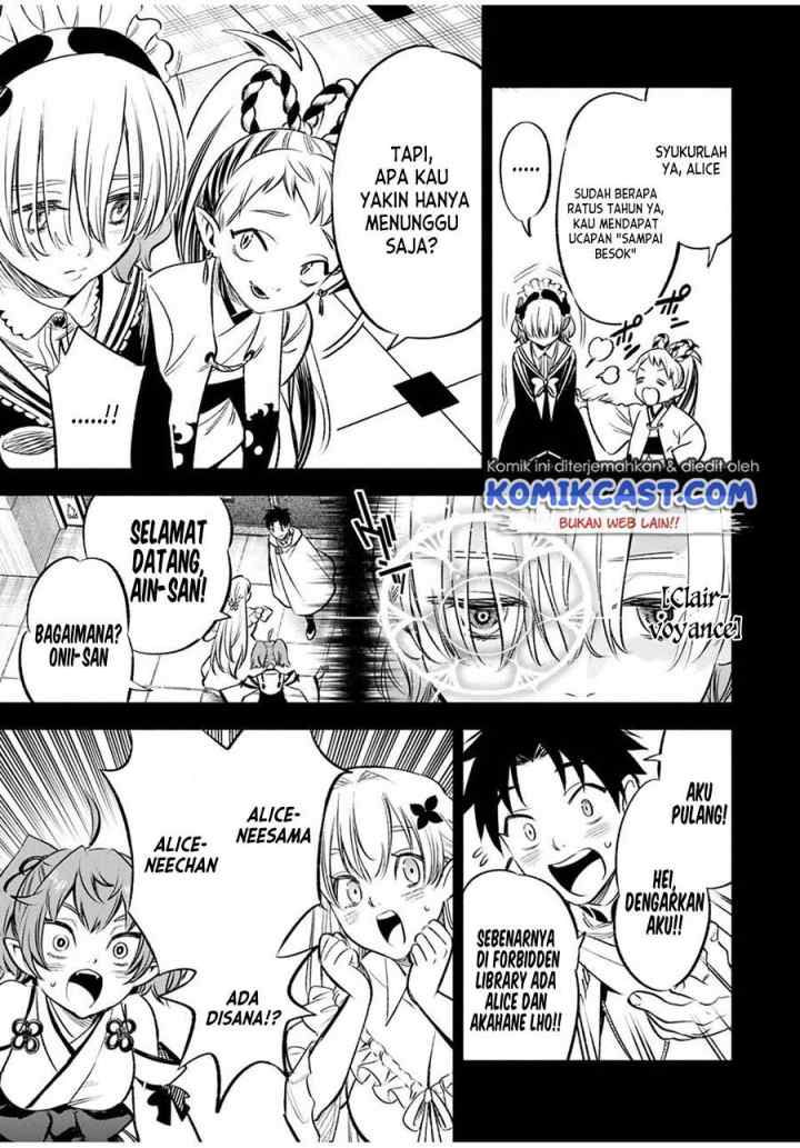 The Unfavorable Job chapter 26.2 halaman 6