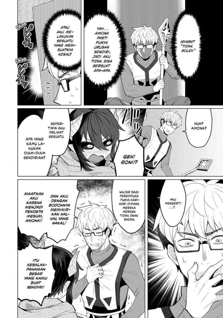 Daaku Samonaa to Dekite Iru chapter 14 halaman 4