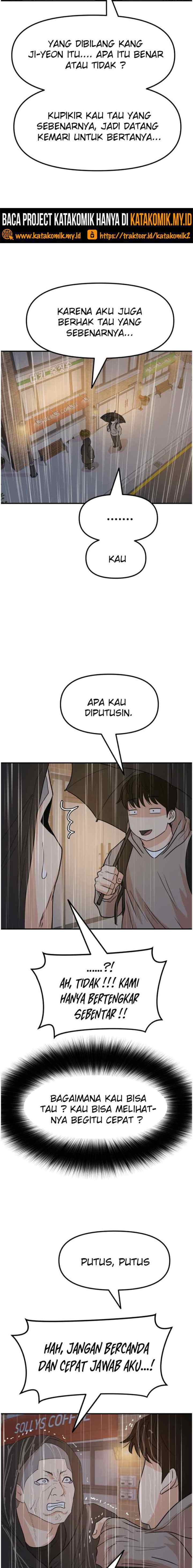 Guard Pass chapter 47.1 halaman 5