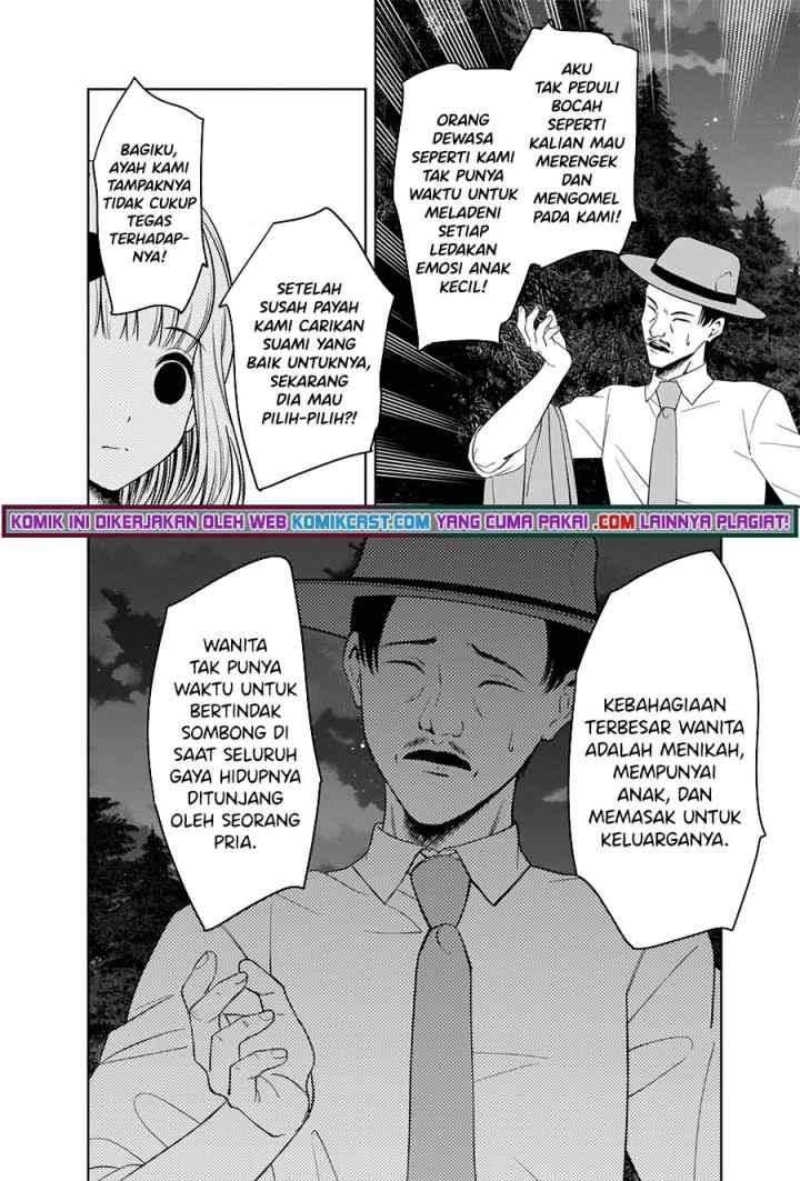 Kaguya-sama wa Kokurasetai: Tensai-tachi no Renai Zunousen chapter 257 halaman 11
