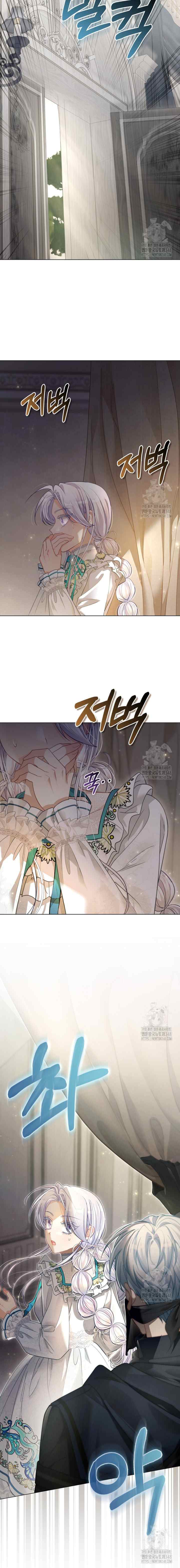 The Villainous Duke's Daughter's Special Rice Cultivation Method chapter 47 halaman 18