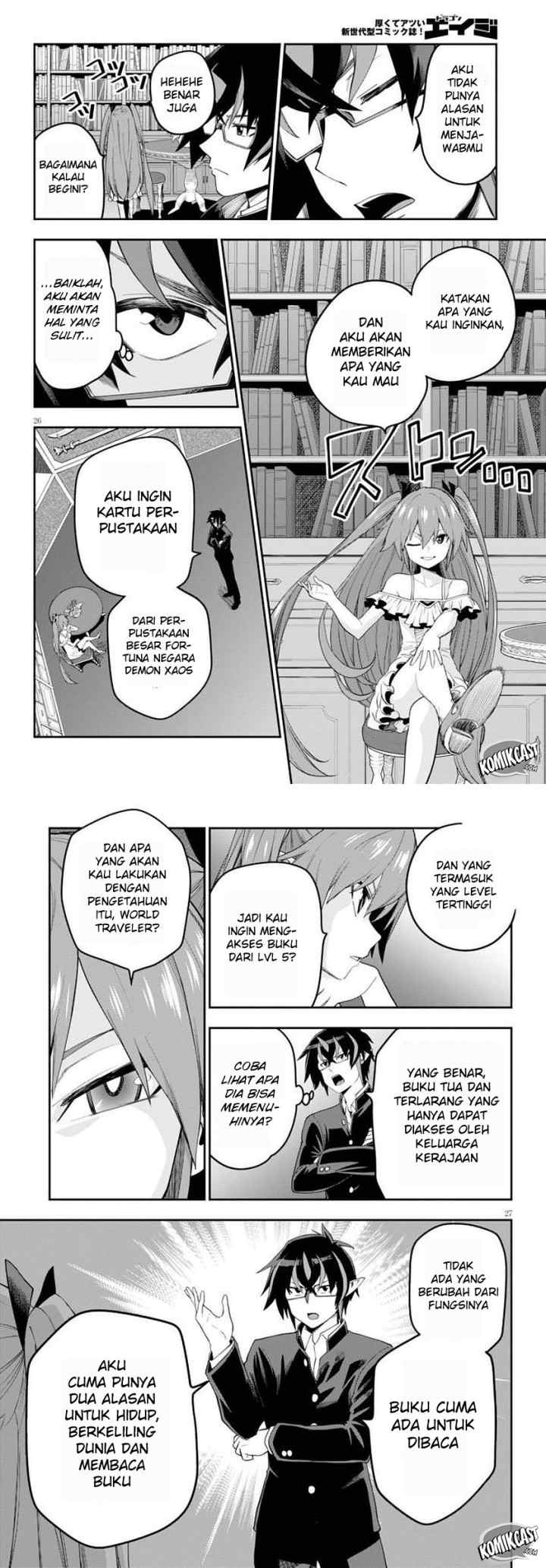 Konjiki no Moji Tsukai: Yuusha Yonin ni Makikomareta Unique Cheat chapter 39 halaman 15