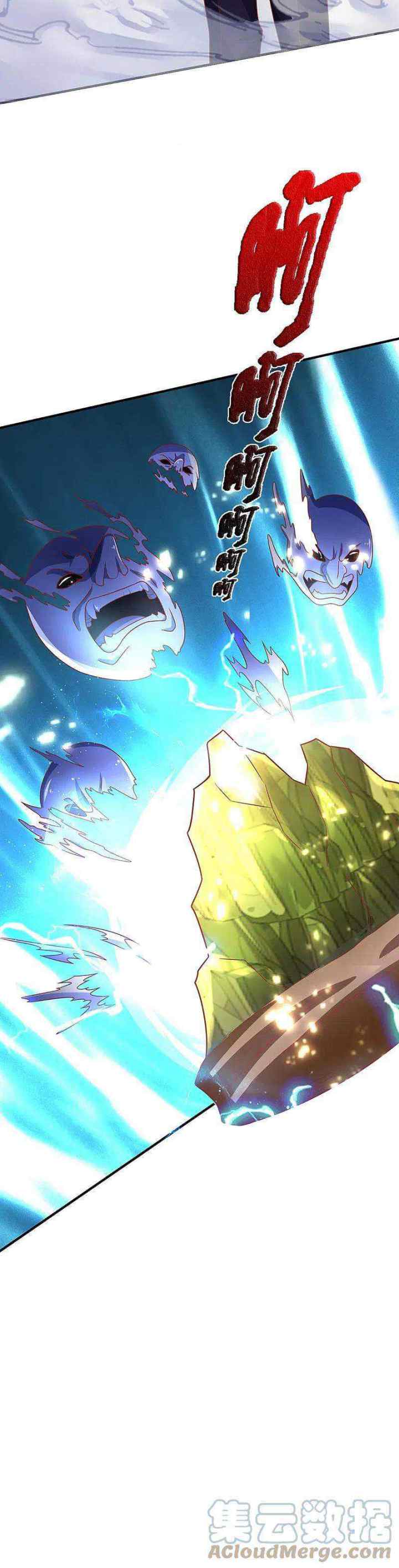 Immortal Daddy Xianzun chapter 243 halaman 10