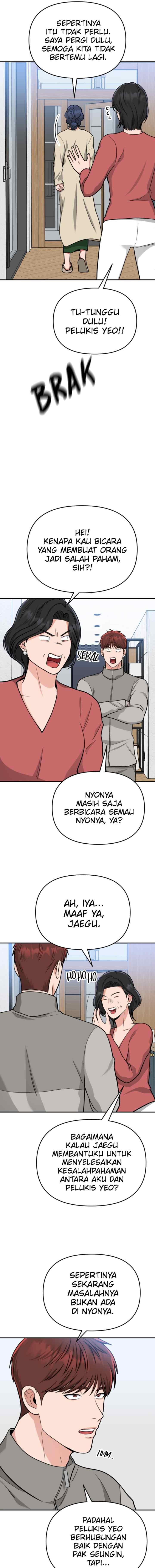 Father Like A Dog chapter 13 halaman 11