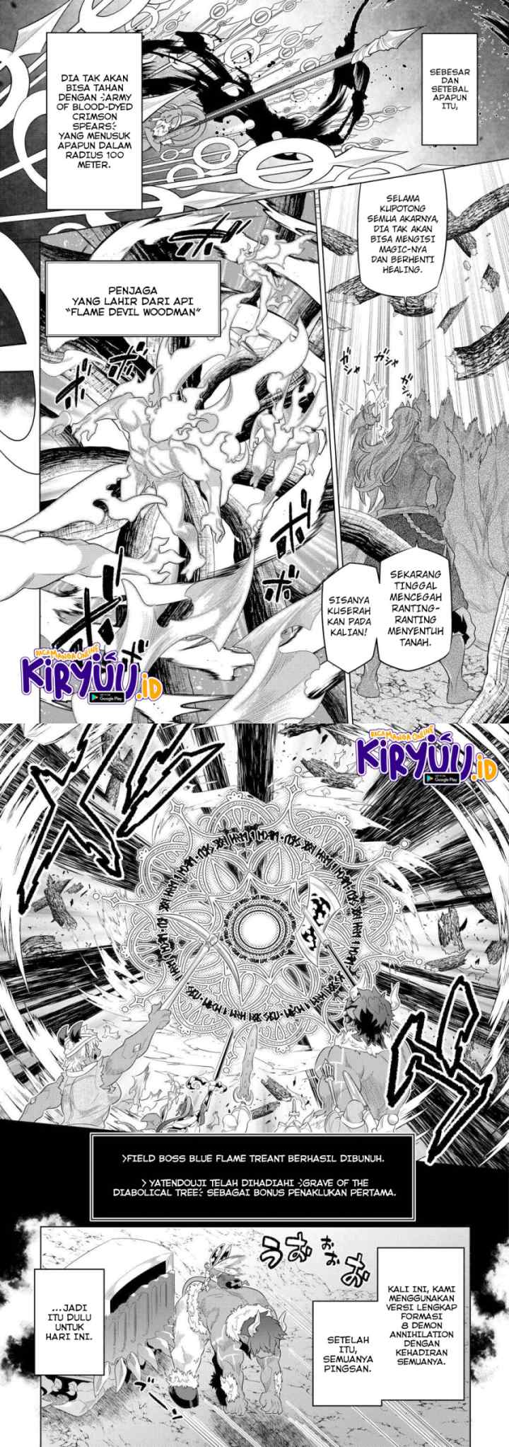 Re:Monster chapter 95 halaman 6