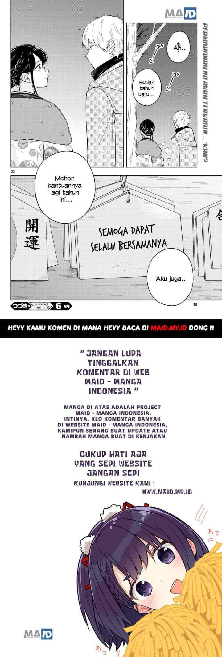 Sensei wa Koi wo Oshierarenai chapter 13 halaman 13