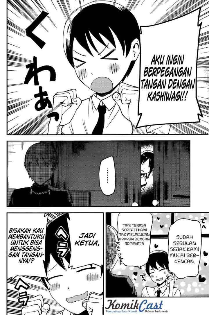 Kaguya-sama wa Kokurasetai: Tensai-tachi no Renai Zunousen chapter 26 halaman 5
