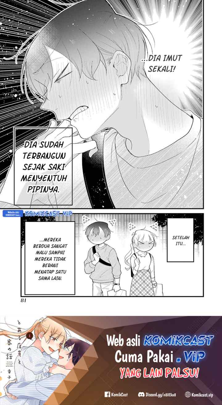 The Story of a Waitress and Her Customer chapter 34 halaman 18