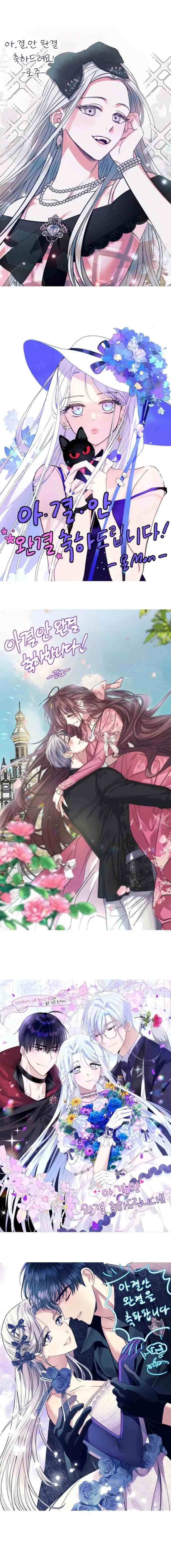 Father, I Don't Want to Get Married! chapter 123 halaman 15