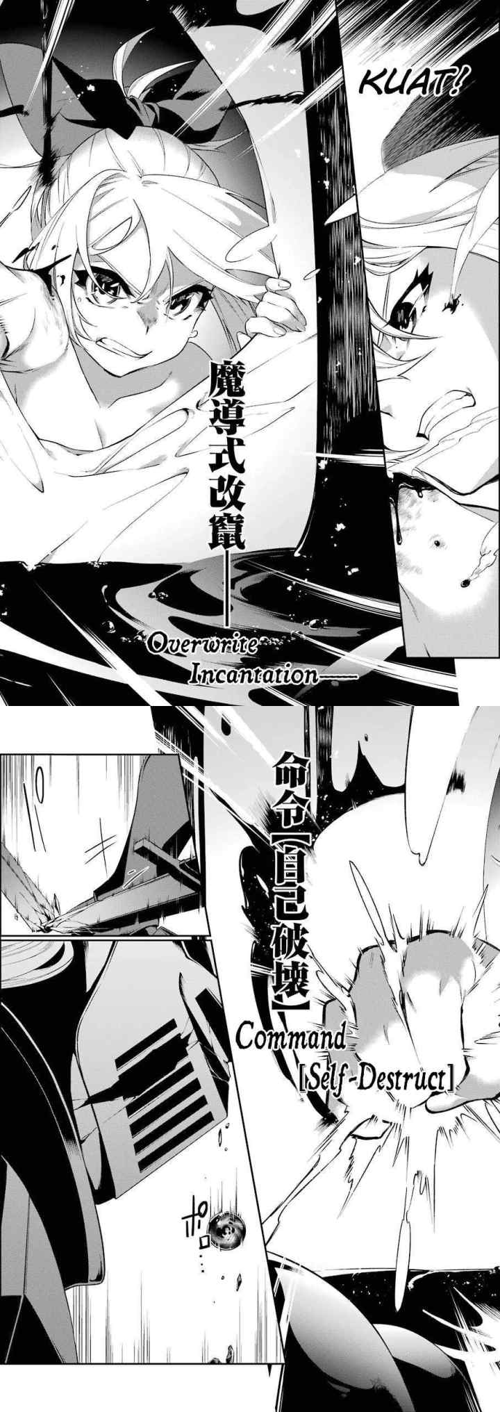 Shokei Shoujo no Ikirumichi chapter 8 halaman 6