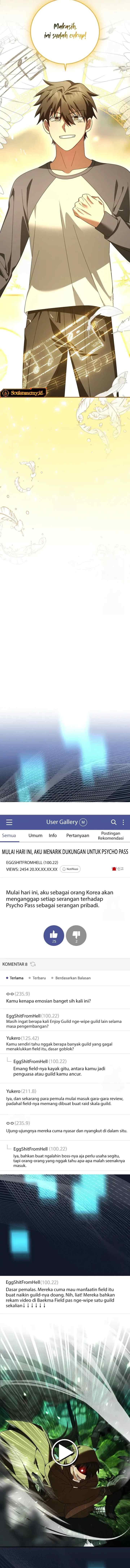 Skill Collector: The Ultimate Skill Thief chapter 23 halaman 15