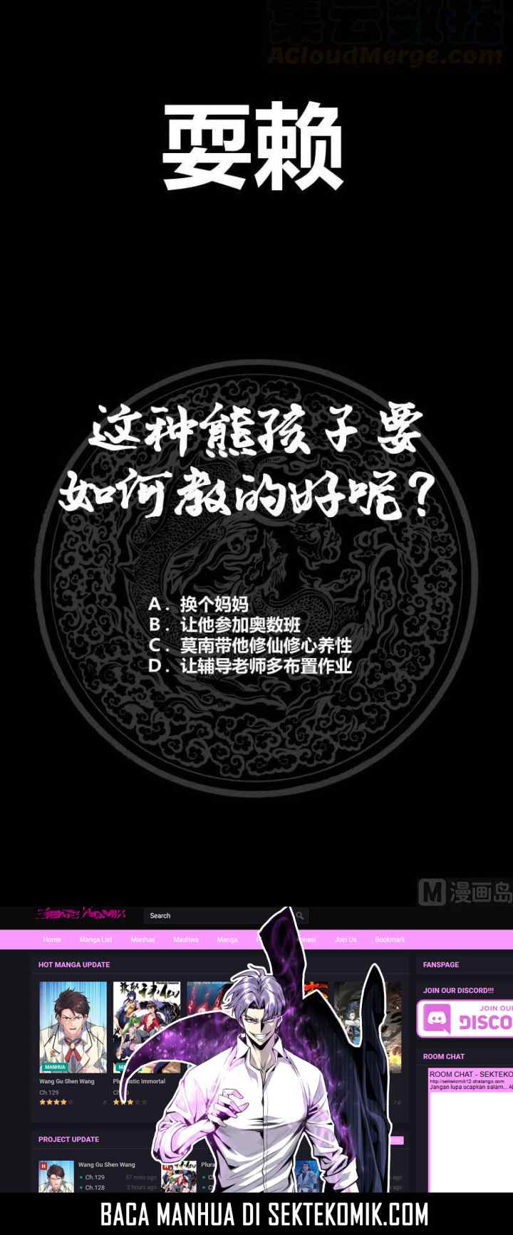 I Have a Dragon on My Body chapter 202 halaman 11