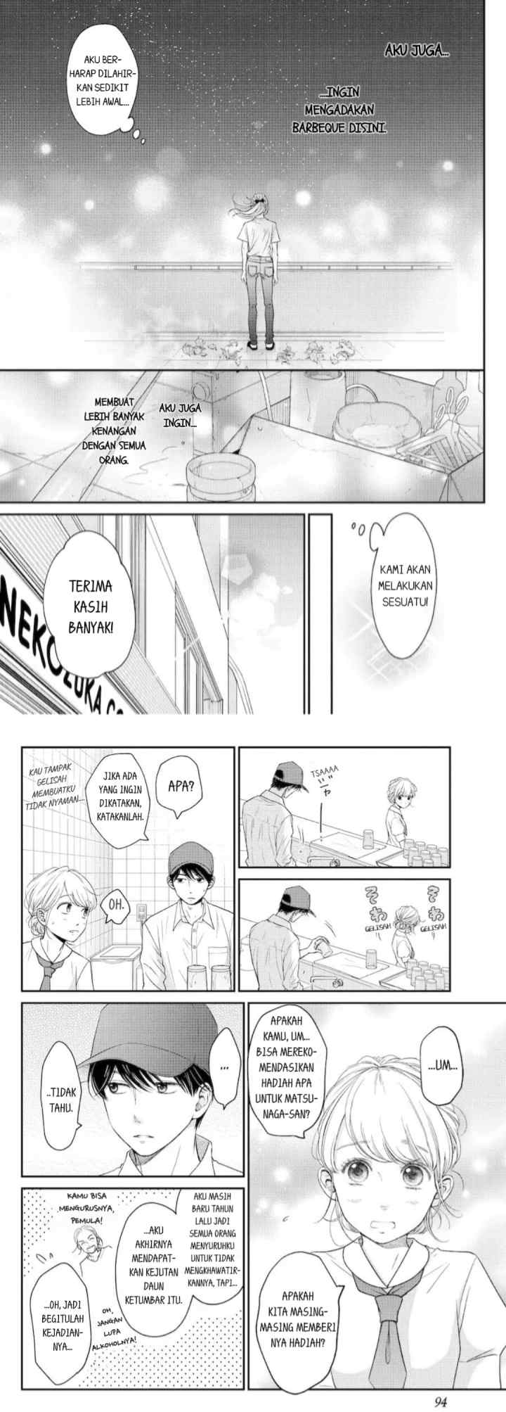 Living no Matsunaga-san chapter 11 halaman 6