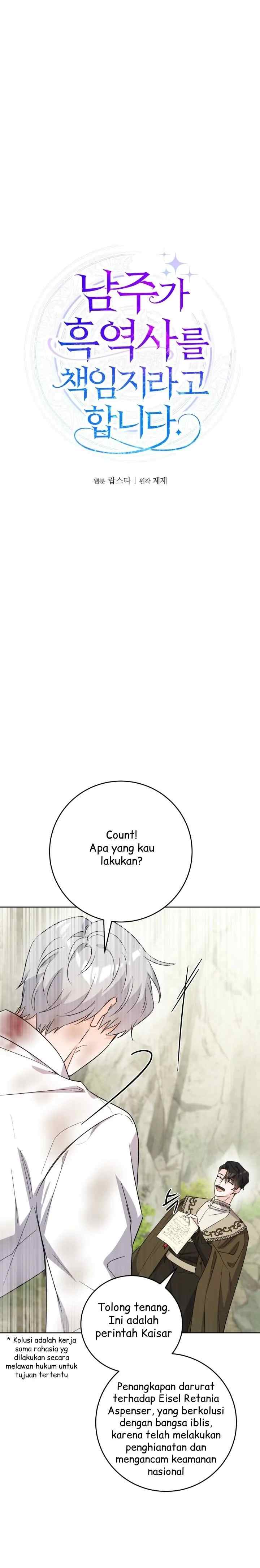 I Had to Take Responsibility for the Male Lead's Dark Past chapter 76 halaman 4