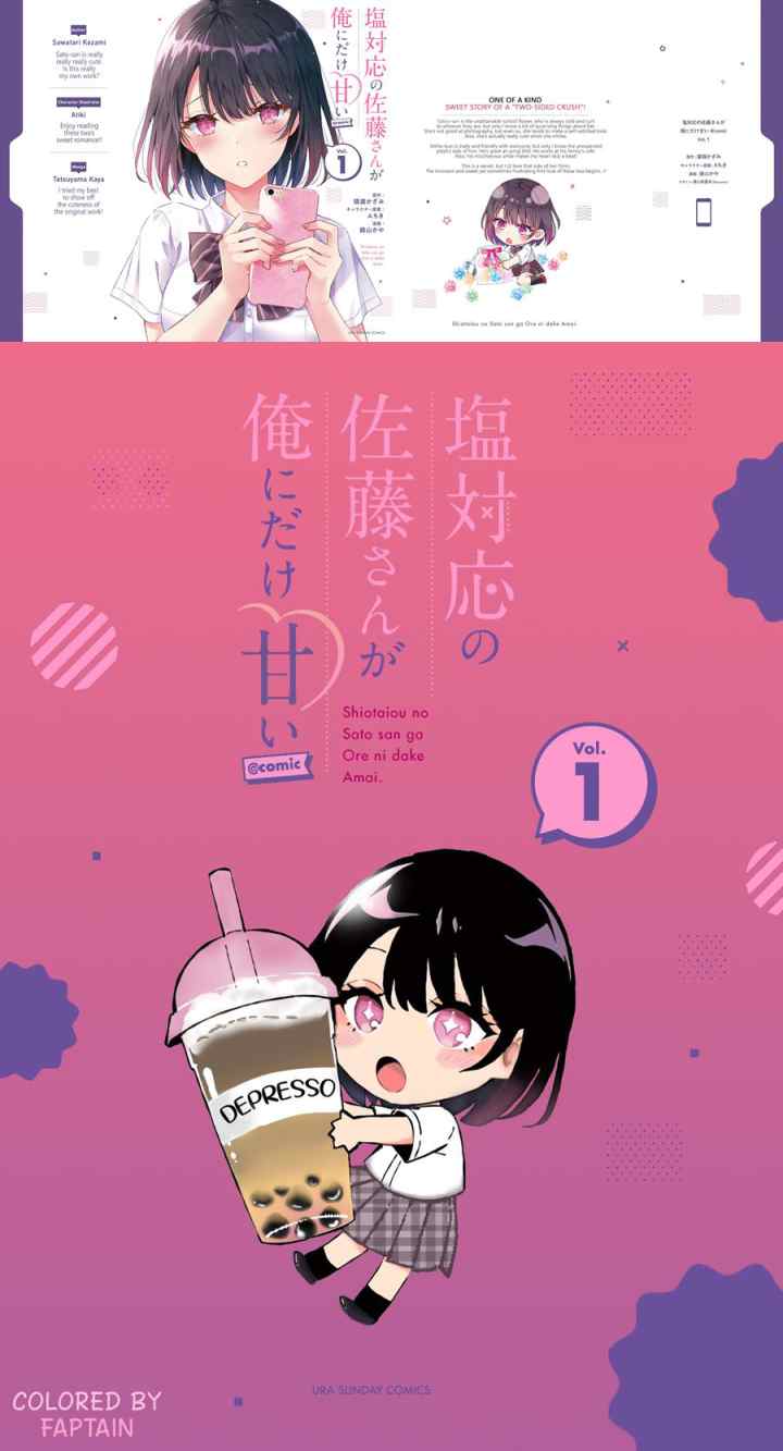 Shiotaiou no Sato-san ga Ore ni dake Amai chapter 9 halaman 13