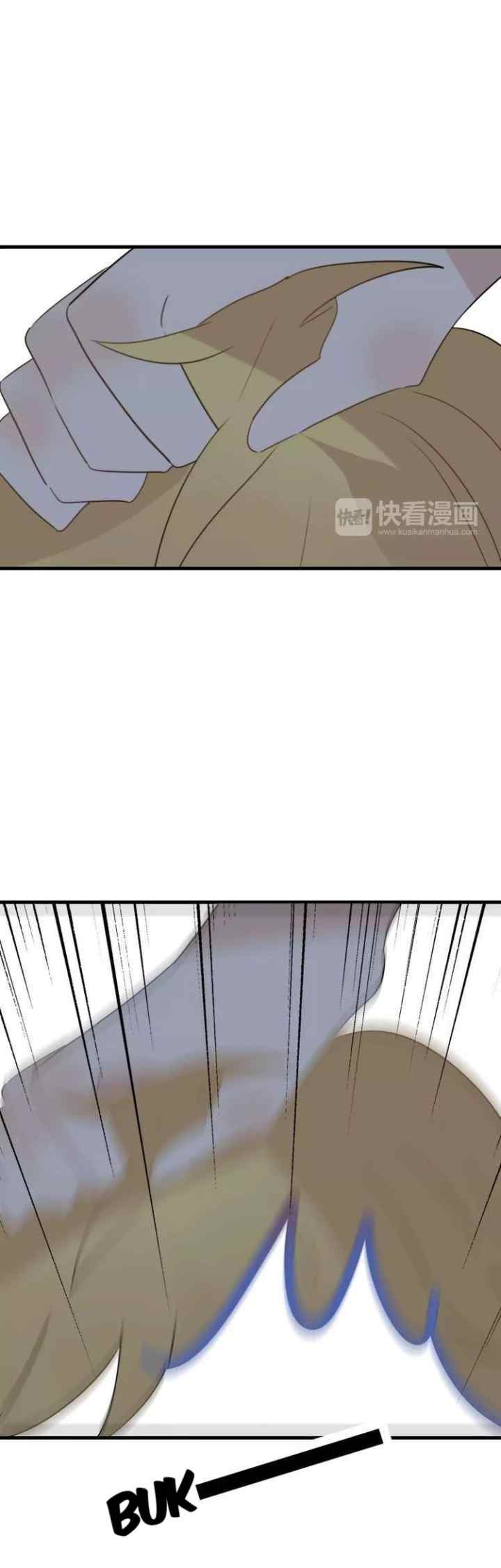 My Pet Lost Her Memories chapter 48 halaman 9