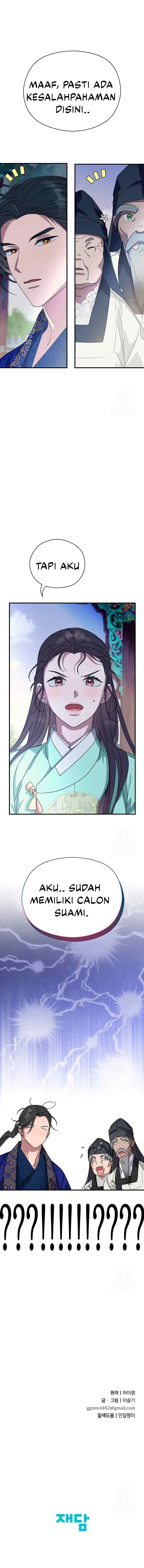 I Want to Eat You chapter 8 halaman 18