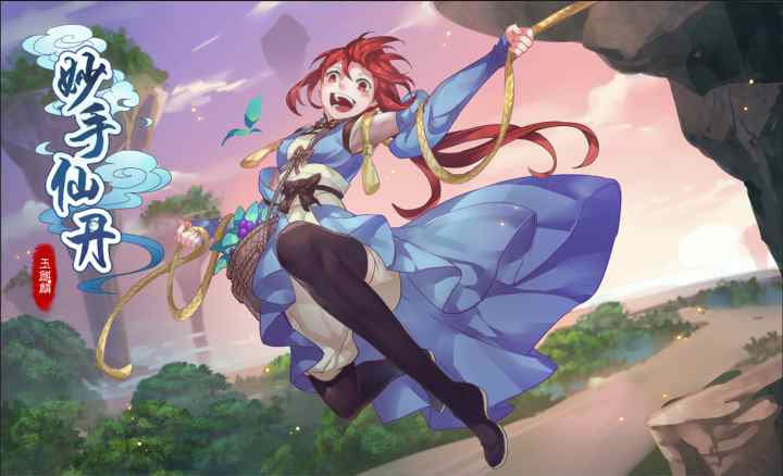 Miao Shou Xian Dan chapter 8.8 halaman 4