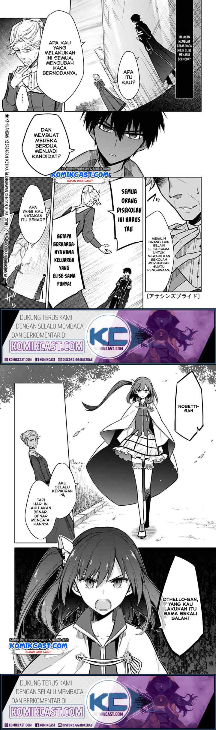 Assassin's Pride chapter 26.1 halaman 10