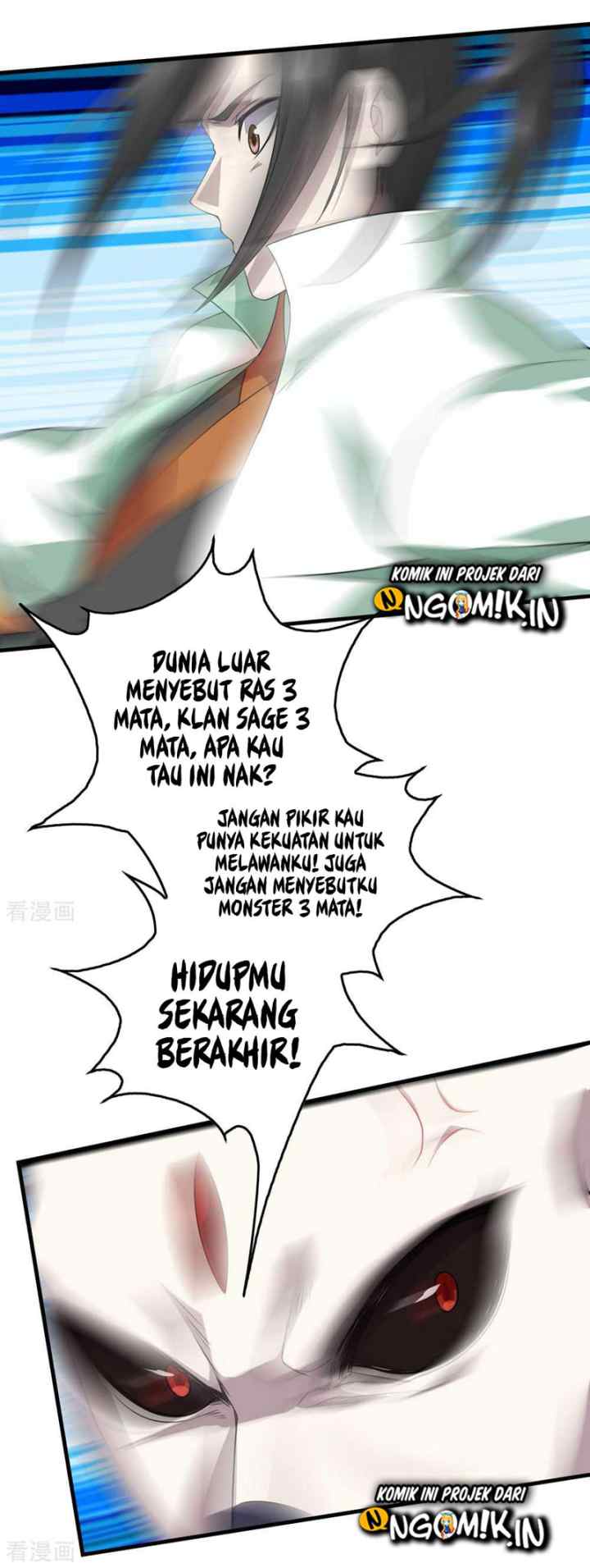 Matchless Emperor chapter 30 halaman 13