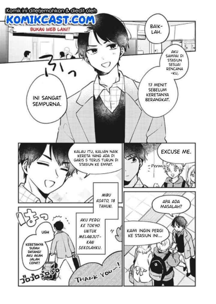 Ore wa Yuka de Nemasu! chapter 1.1 halaman 5
