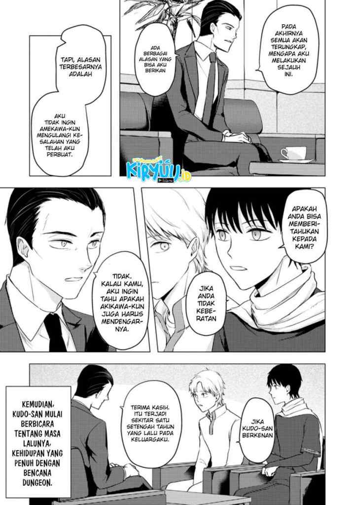 Ano Hi Chikyuu ni Dungeon ga Shutsugen Shita chapter 11.2 halaman 4