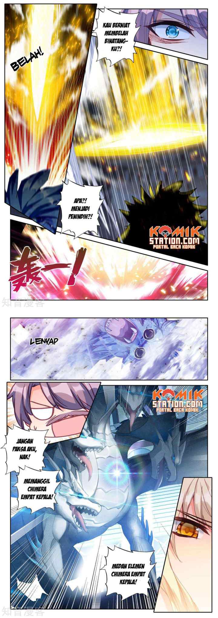 Shen Yin Wang Zuo chapter 195 halaman 11