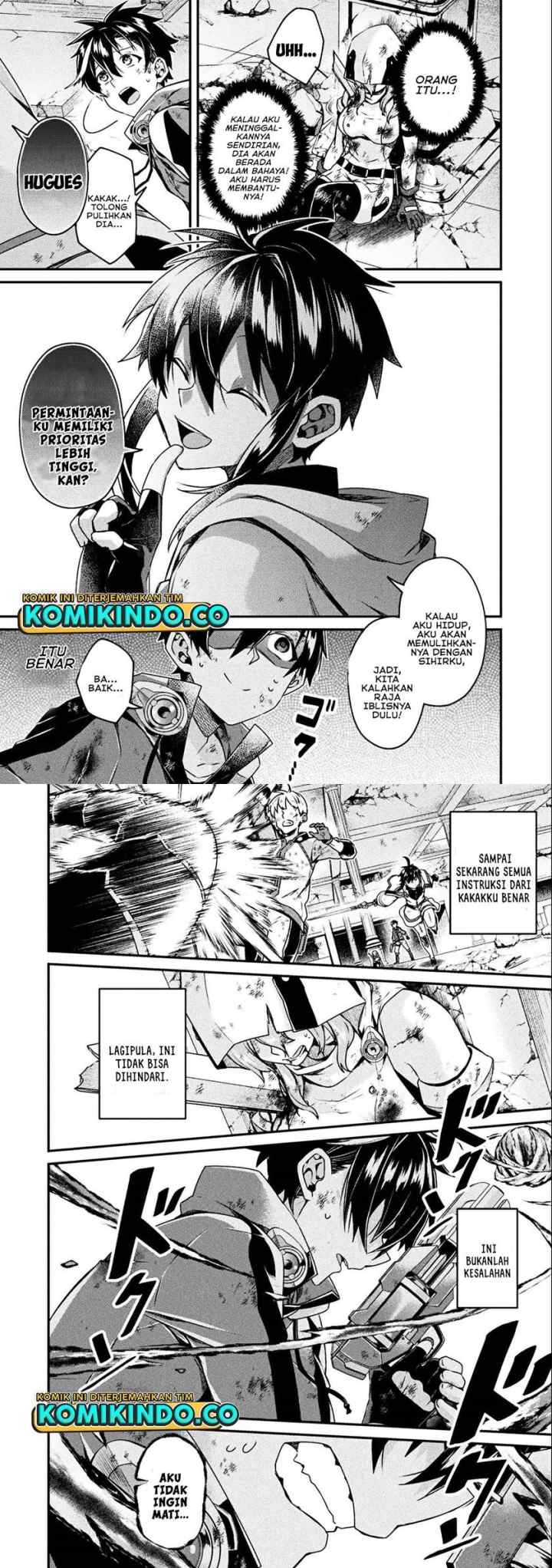 Choice of Error Hero chapter 1 halaman 12