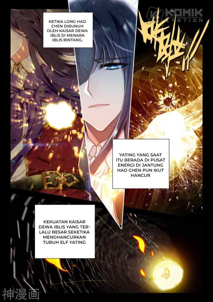 Shen Yin Wang Zuo chapter 221.1 halaman 11