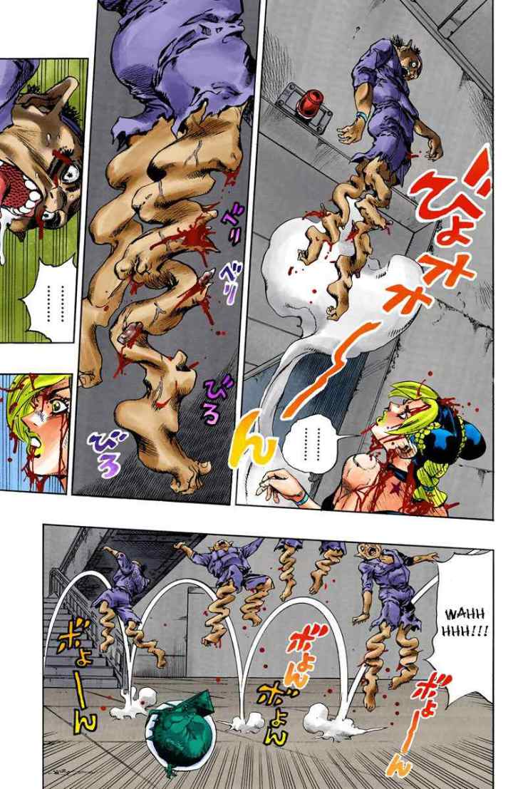 JoJo no Kimyou na Bouken - Stone Ocean chapter 74 halaman 15