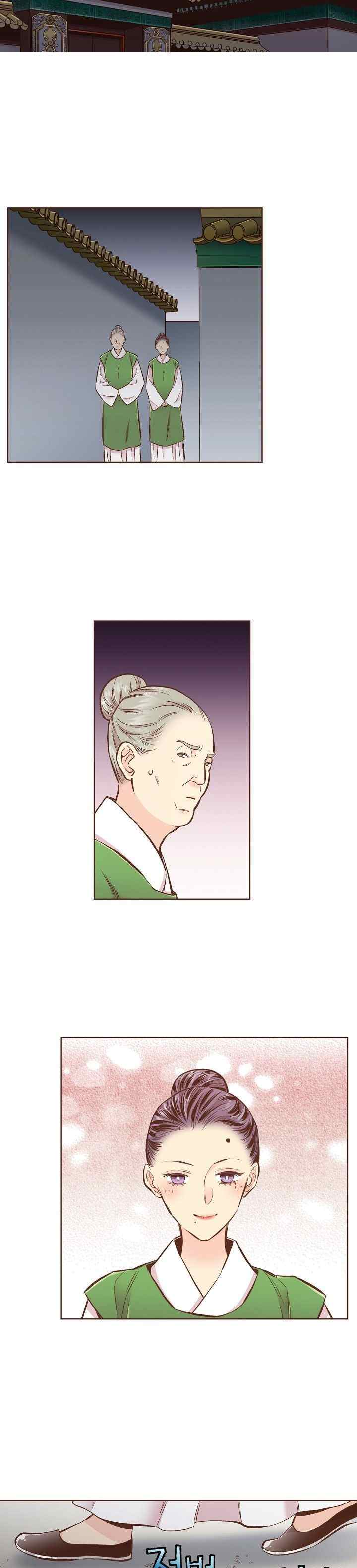 Snow Blossom chapter 374 halaman 4