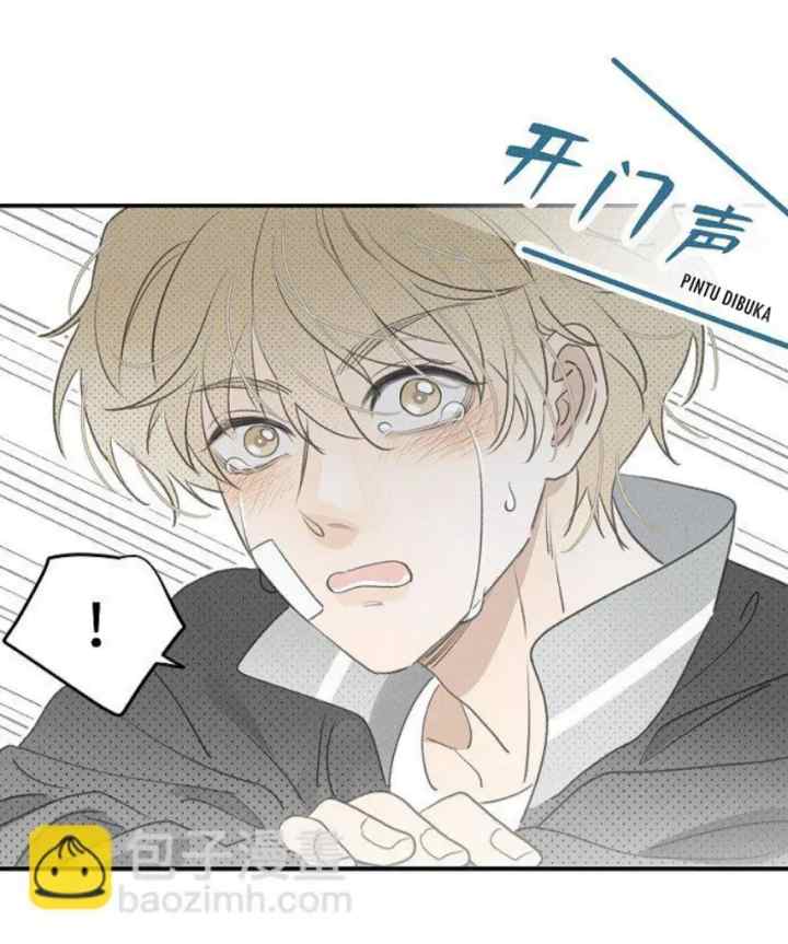 Salt Friend chapter 140 halaman 5