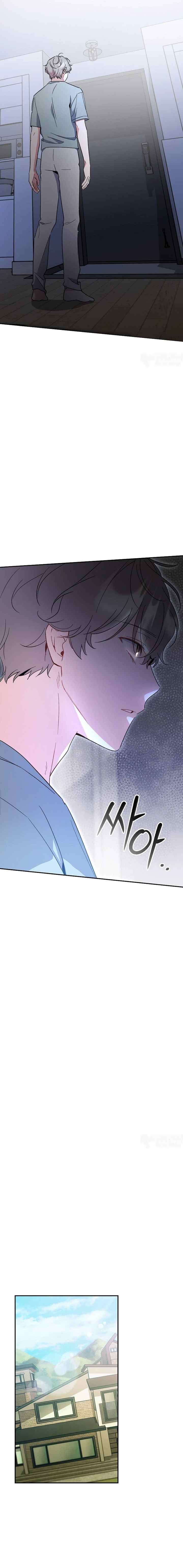 My First Love From the Future chapter 22 halaman 10