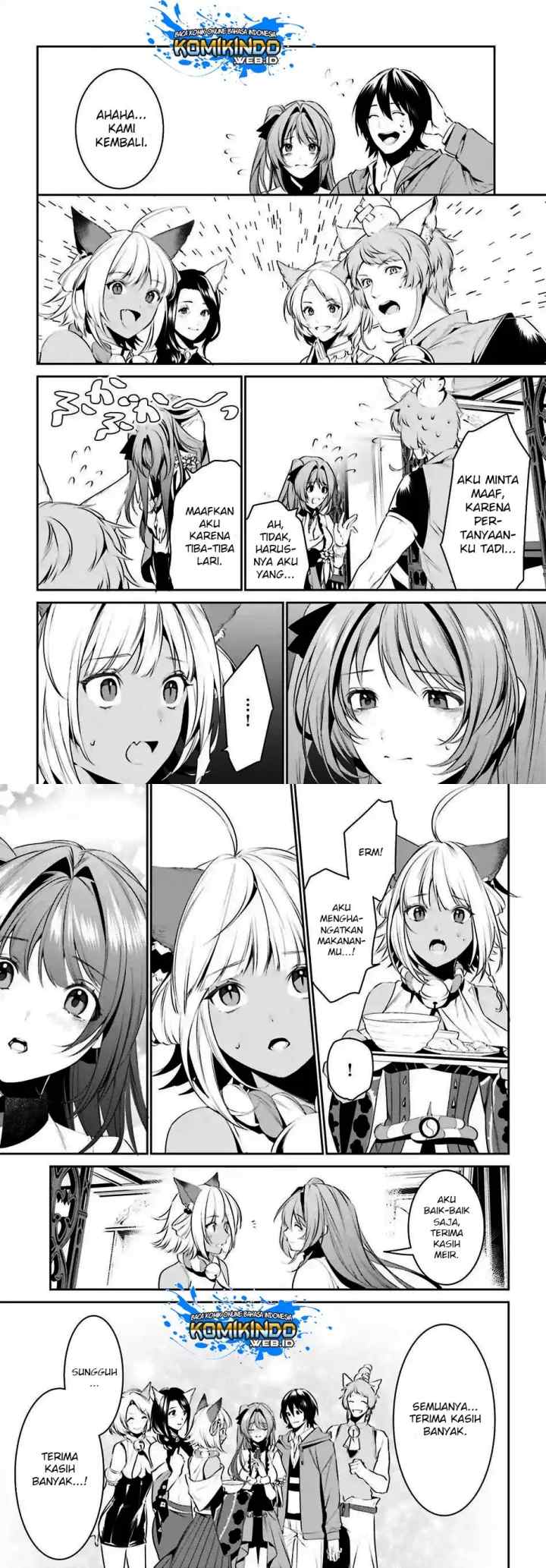 Tenkuu no Shiro o Moratta no de Isekai de Tanoshiku Asobitai chapter 7 halaman 11
