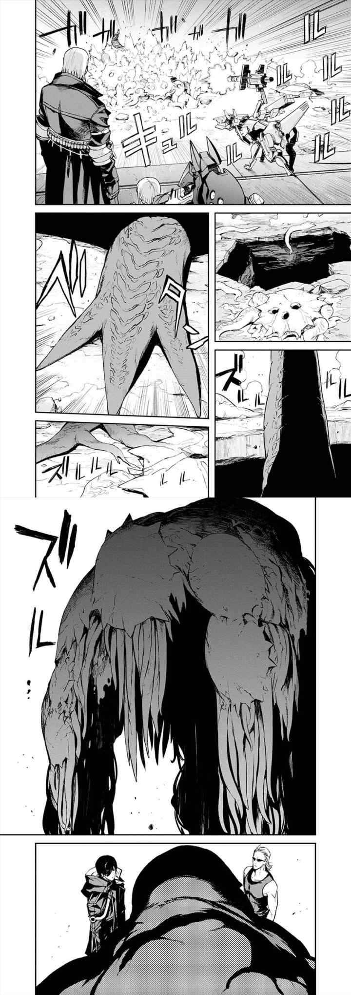Cosmic Censorship chapter 9 halaman 8