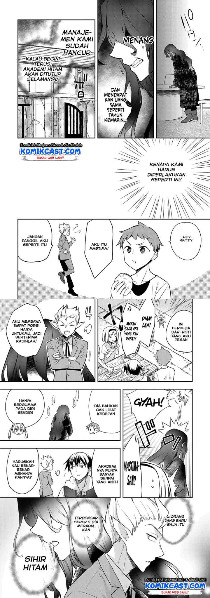 Mushoku no Eiyuu: Betsu ni Skill Nanka Iranakattan daga chapter 21 halaman 12