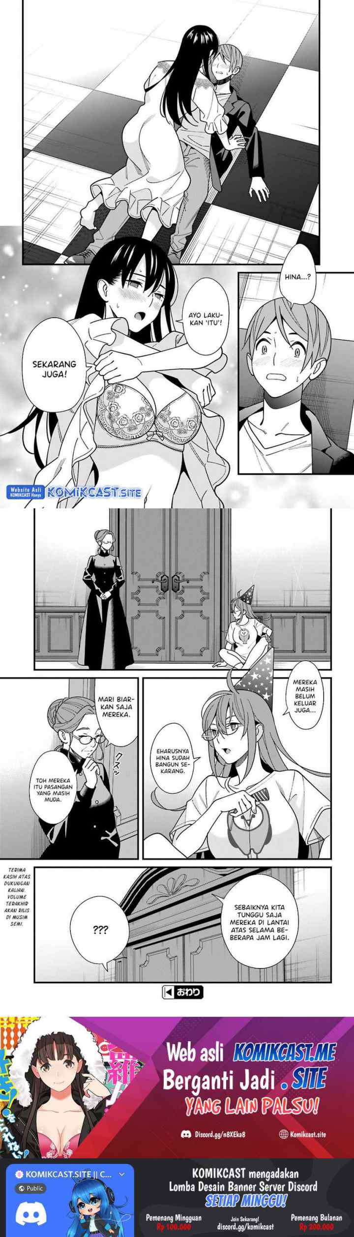 Hirasaka Hinako ga Ero Kawaii koto wo Ore dake ga Shitteiru chapter 44 halaman 16