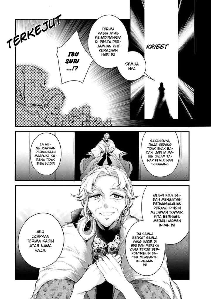 Koushaku Reijou no Tashinami chapter 28 halaman 15